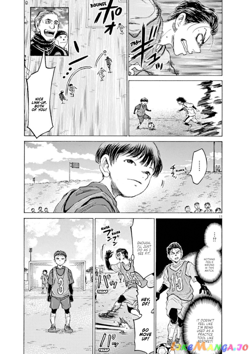 Ao Ashi, Chapter 90 image 13